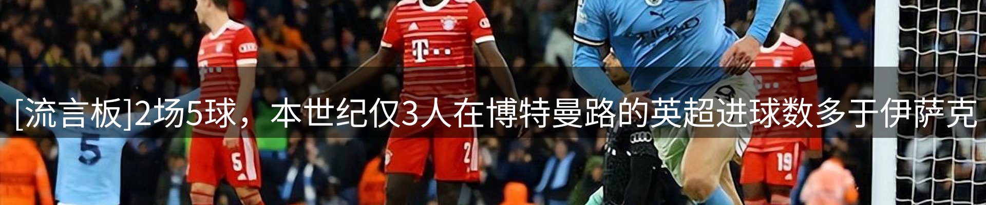 焦点解读